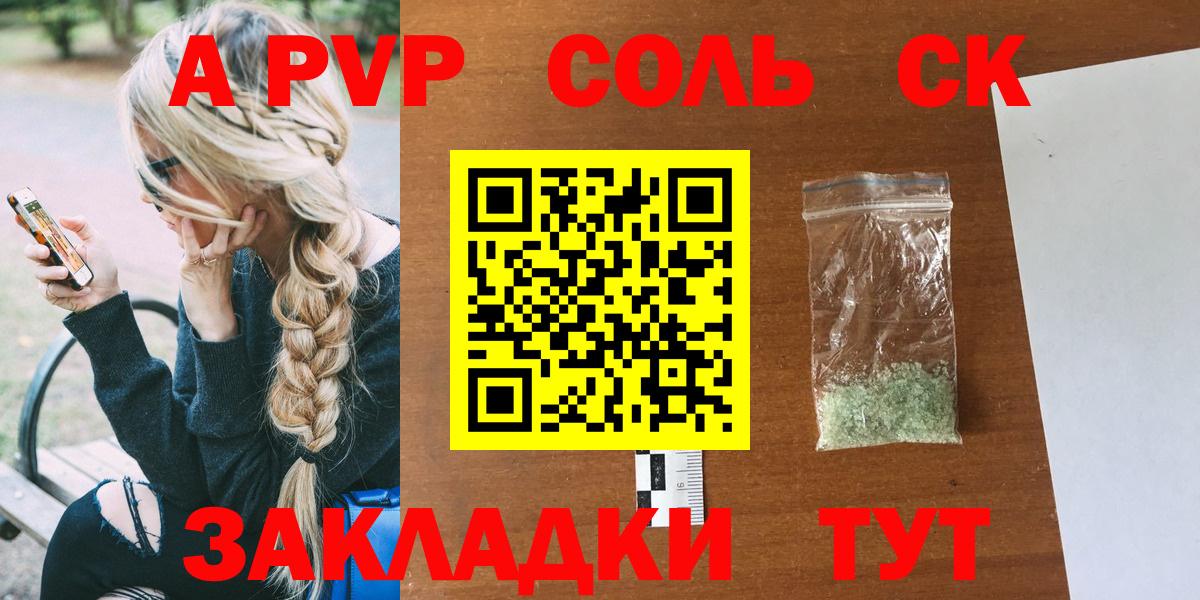 Alfa_PVP СК КРИС Тара