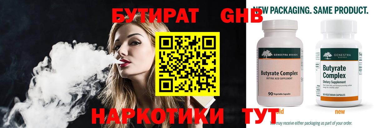 Марихуана  ГАШ  Cocaine  МЕФ   Тара  Вход с VPN  COCAIN  MDMA 