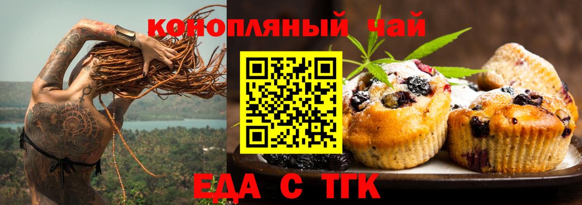 ГАШИШ Тара
