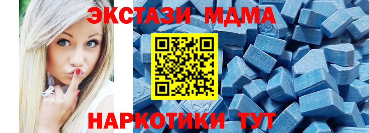 Тара  ЭКСТАЗИ  Вход с VPN  Экстази круглые  ЭКСТАЗИ 280мг 