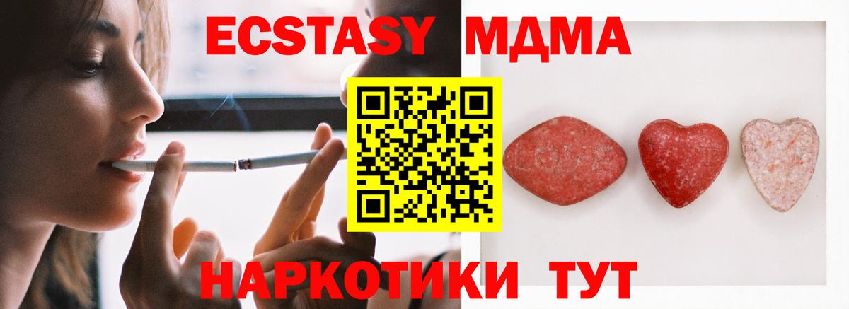 ЭКСТАЗИ Punisher Тара