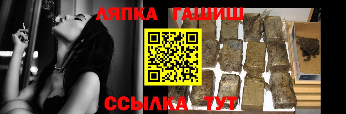 Тара  Гашиш индика сатива  Вход с VPN  ГАШИШ  ГАШ Изолятор 