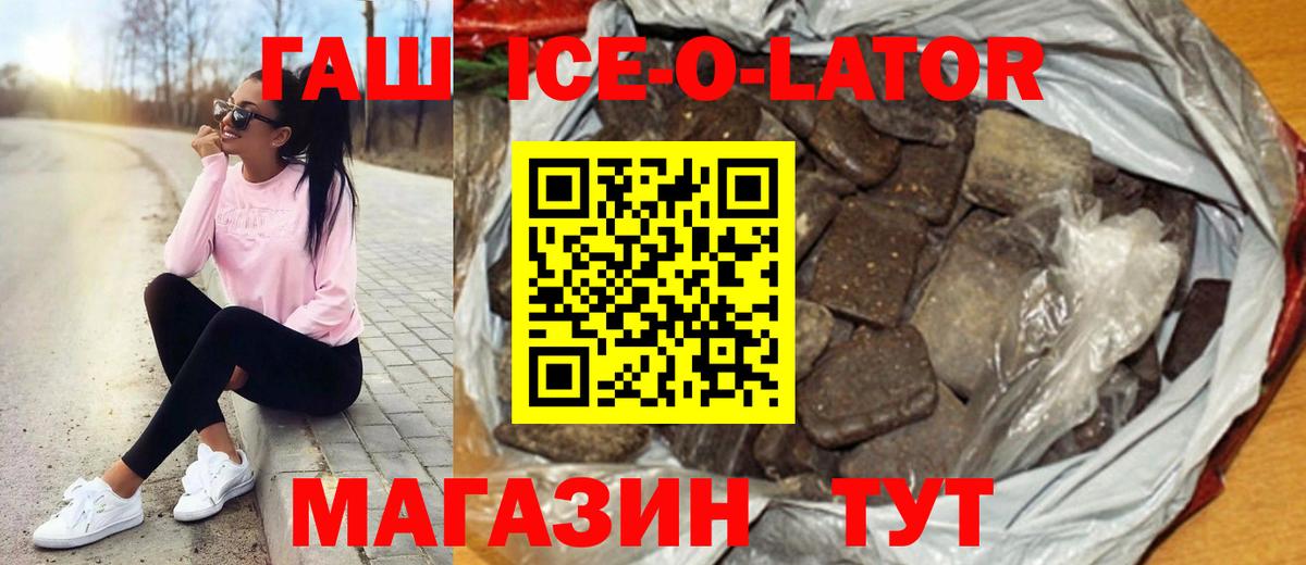 Гашиш 40% ТГК Тара