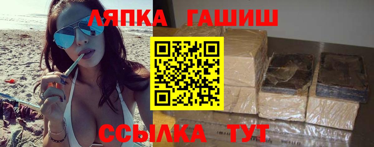 ГАШИШ ice o lator  Тара 