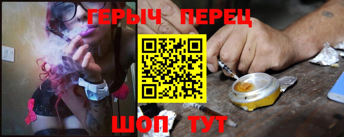 Героин герыч Тара