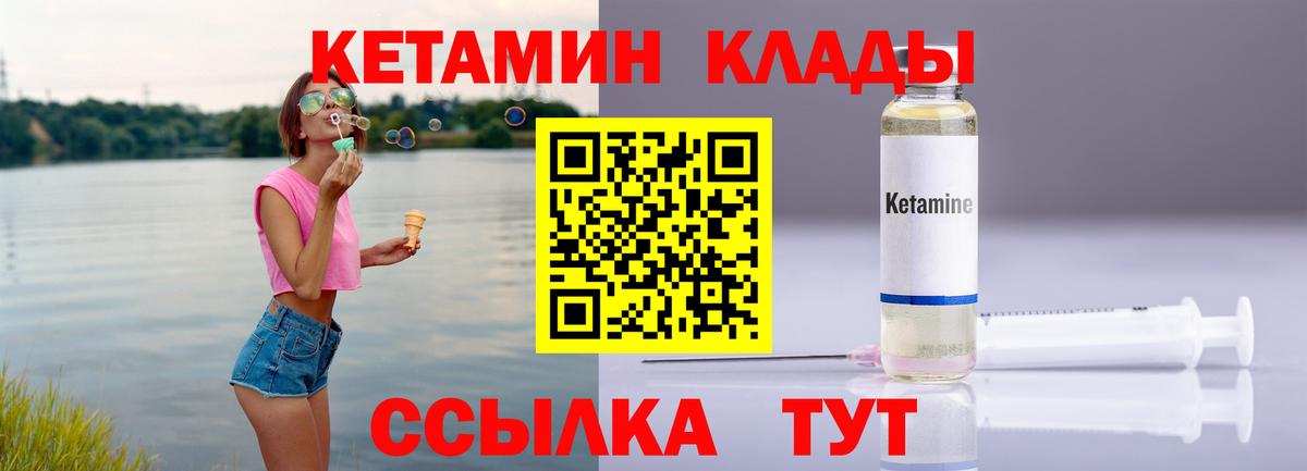 КЕТАМИН VHQ  Тара  Кетамин VHQ 