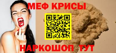 бошки Севастополь