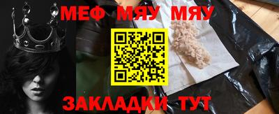 крисы Волгодонск