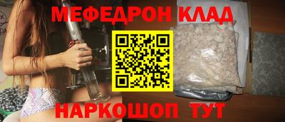 бошки Севастополь