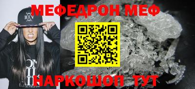 ALPHA PVP Северобайкальск