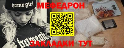 крисы Волгодонск