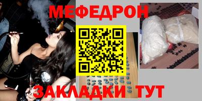 крисы Волгодонск