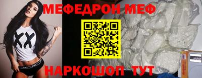 синтетический гашиш Волжский