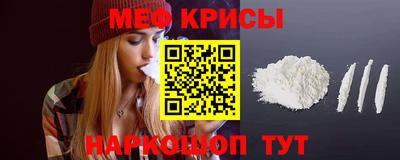 крисы Волгодонск