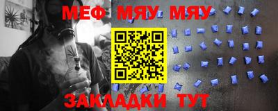 крисы Волгодонск