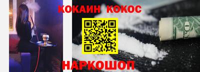 ALPHA PVP Северобайкальск