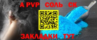 бошки Севастополь