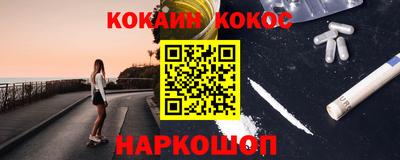 синтетический гашиш Волжский