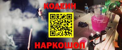 ALPHA PVP Северобайкальск