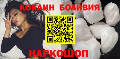 крисы Волгодонск