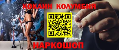 крисы Волгодонск