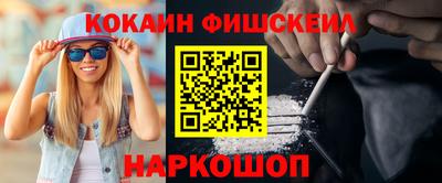 бошки Севастополь