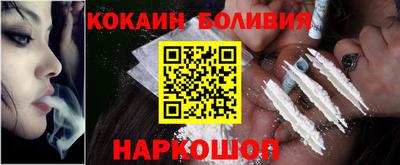 бошки Севастополь