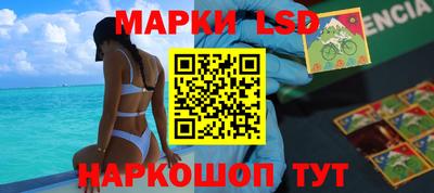бошки Севастополь