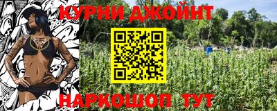 синтетический гашиш Волжский