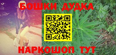 крисы Волгодонск