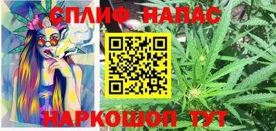 ALPHA PVP Северобайкальск