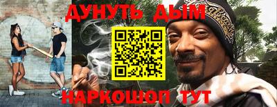 ALPHA PVP Северобайкальск