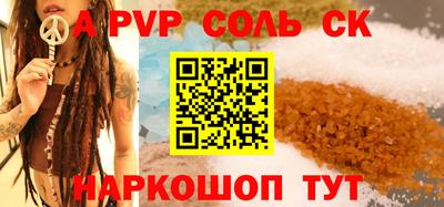 сатива Свободный