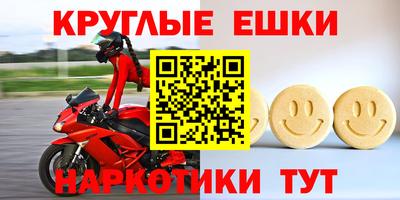 синтетический гашиш Волжский