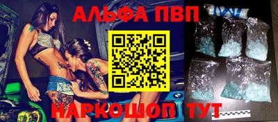 синтетический гашиш Волжский