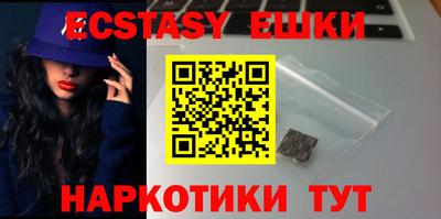 бошки Севастополь