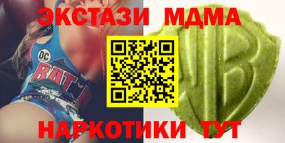 крисы Волгодонск