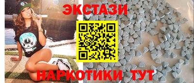 синтетический гашиш Волжский