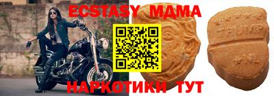 а пвп мука Волжск