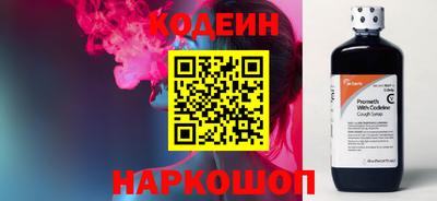 ALPHA PVP Северобайкальск