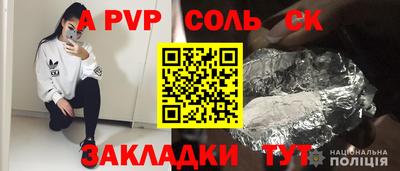 сатива Свободный