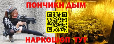 ALPHA PVP Северобайкальск