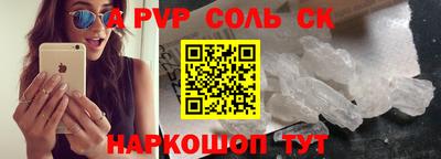 сатива Свободный