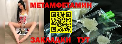 бошки Севастополь