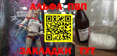 крисы Волгодонск