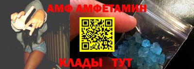 ALPHA PVP Северобайкальск