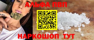 а пвп мука Волжск