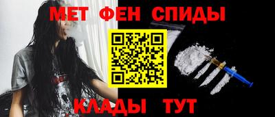 ALPHA PVP Северобайкальск