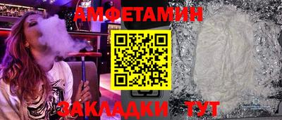 бошки Севастополь