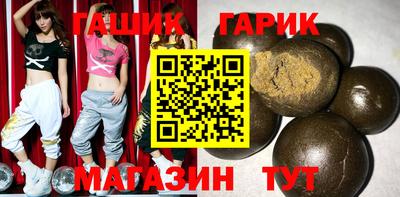 сатива Свободный